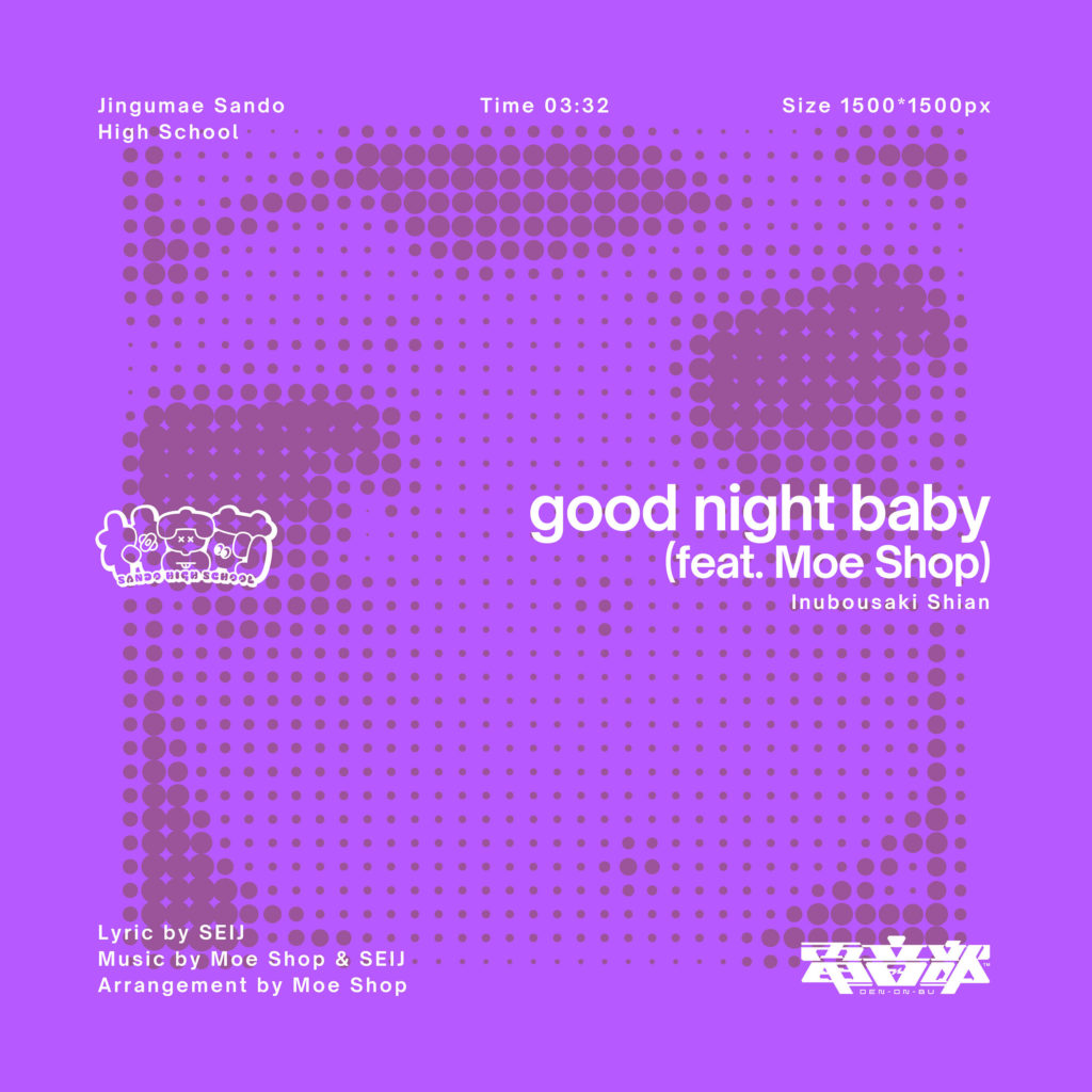 Rena Hasegawa – good night baby (feat. Moe Shop)
