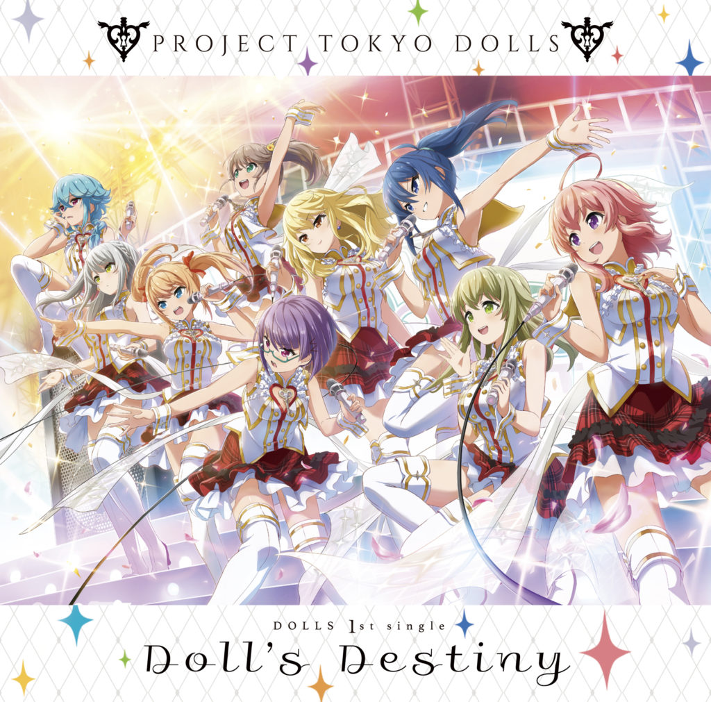 DOLLS – Doll’s Destiny (Prod. Mikeneko Homeless)
